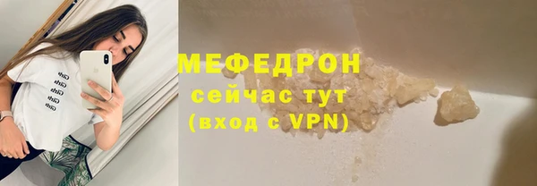 тгк Богданович