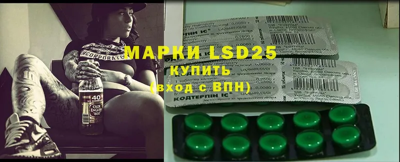 LSD-25 экстази ecstasy  Шлиссельбург 