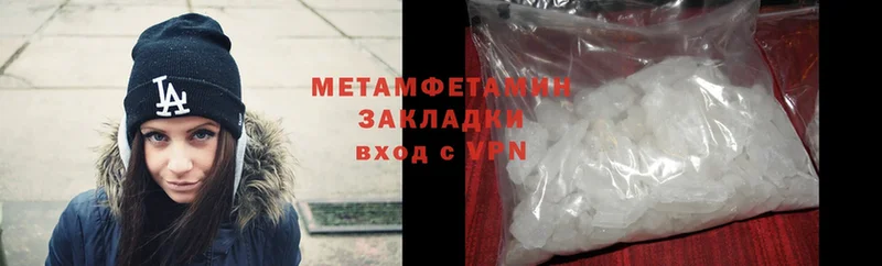 Метамфетамин Methamphetamine  Шлиссельбург 